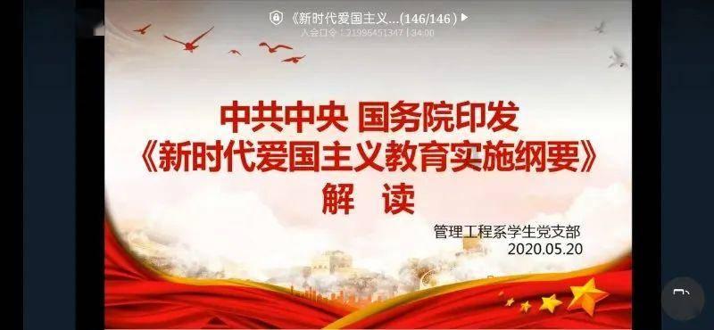 政协乌海市海南区第九届委员会第三次会议闭幕 于志永白春雷张丁未到会祝贺 赵维厚主持并讲话