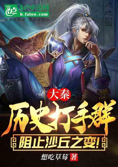 恐怖黎明