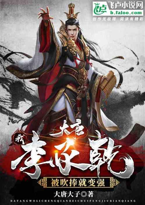 数字计算游戏